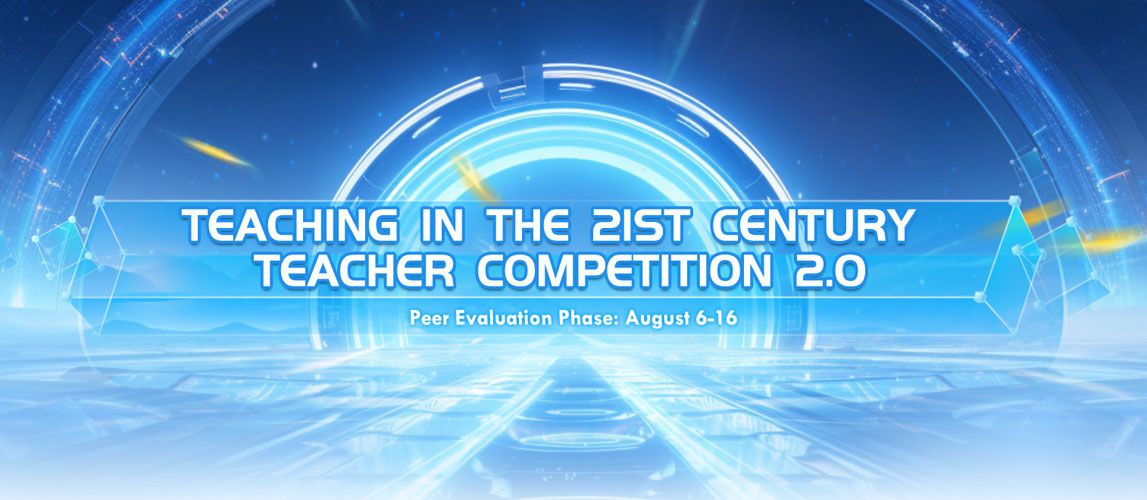 2024_Teaching-in-the-21st-Century-Teacher-Competition.jpg