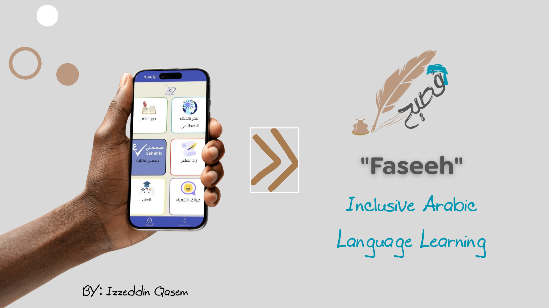 Faseeh_Cover.png
